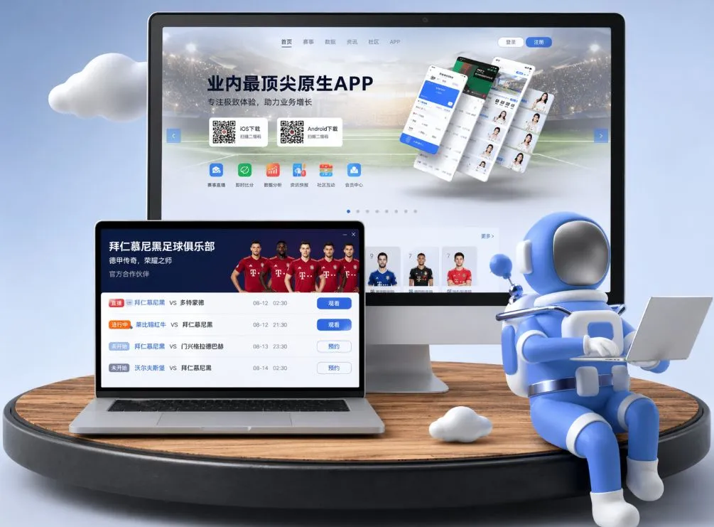 pg麻将胡了 App下载
